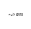 上海中高端喝茶与你服务_162